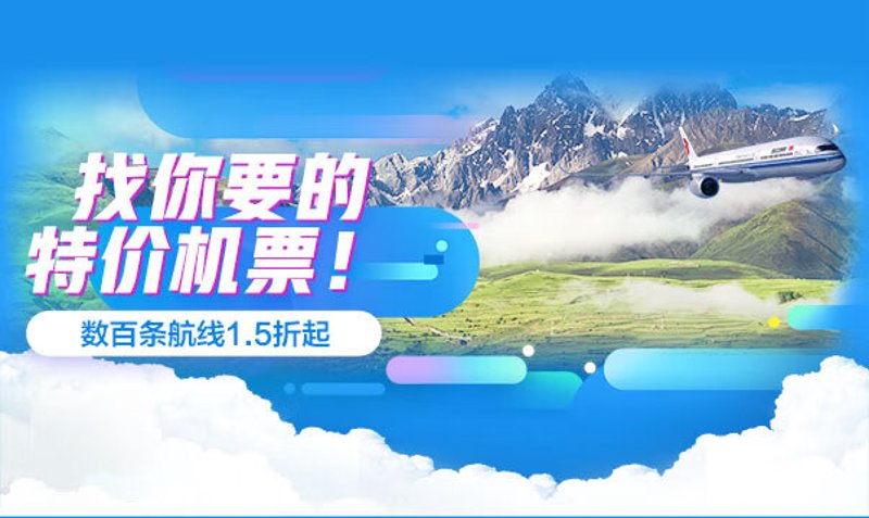 蒙特雷 vs 传统热门：出境游新宠凭什么“搜索热度”暴涨？