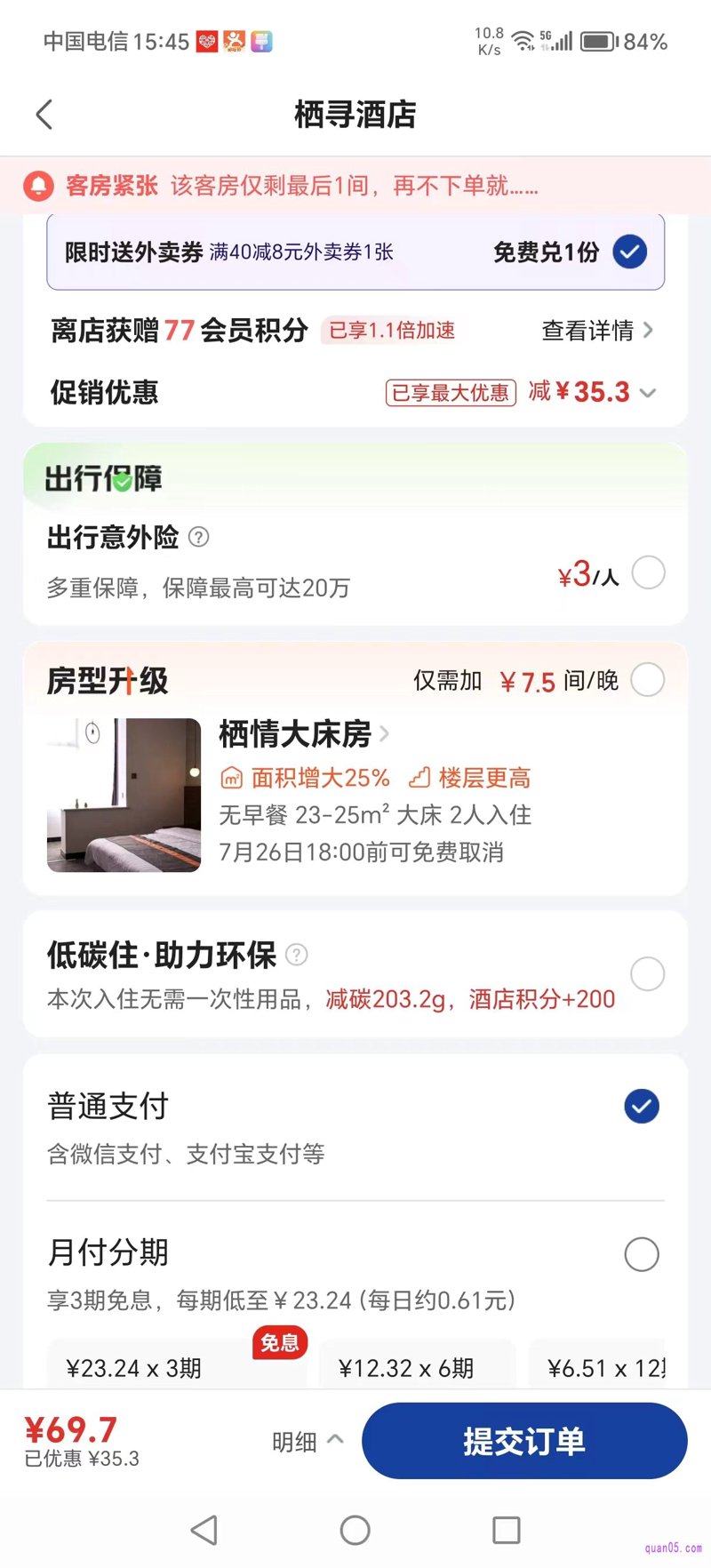 2026年国内景点排名：从“看景”到“读城”的体验之变