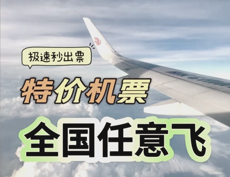 出境游十大旅行社怎么挑？传统大社VS在线新贵，谁才是你的菜？