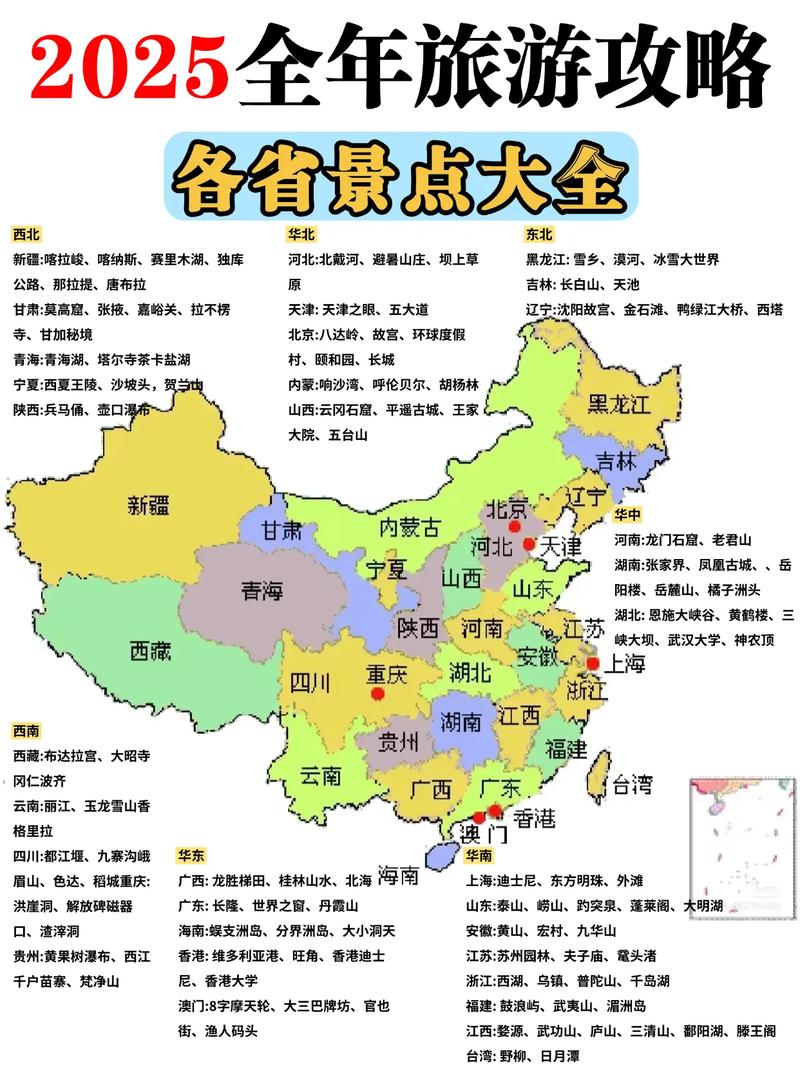 酒店取消退款规则的"数字密码"：2026年，看懂这3个数据，省下30%房费