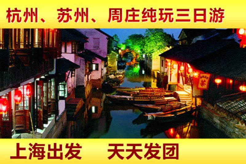 国内旅游必去十大景点：2026年别被滤镜骗了，选对你的旅行目的地