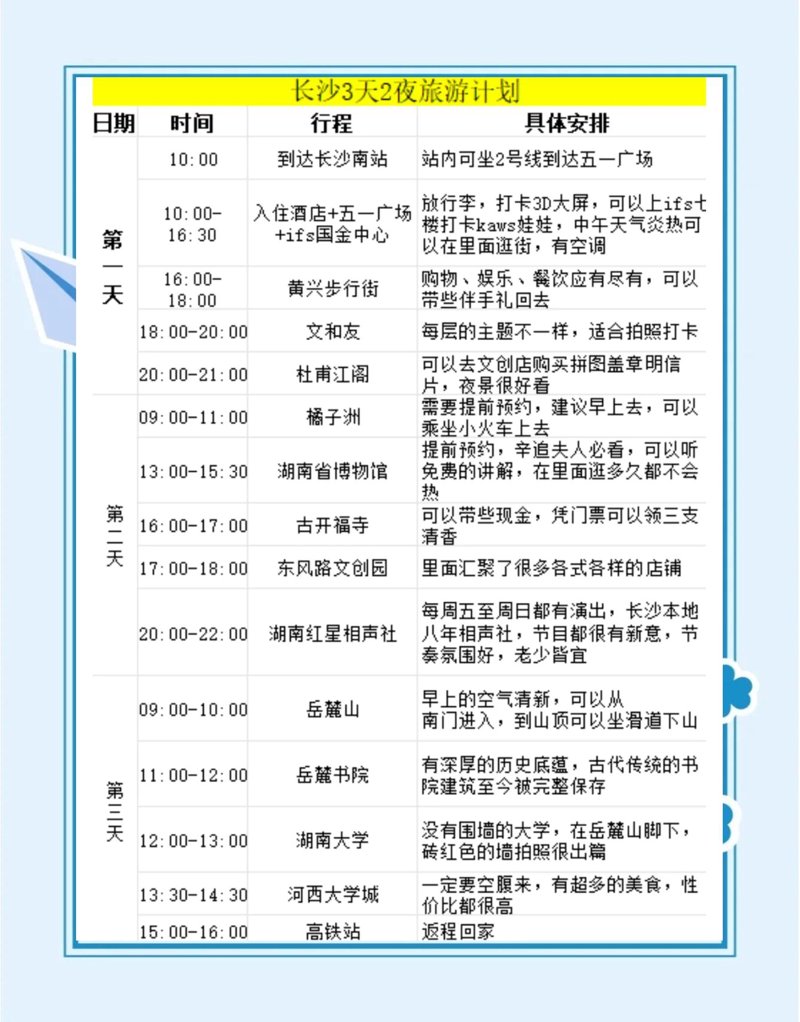 中国首部超感电影《灵魂游舞者》走进茫崖市花土沟镇|青海省_