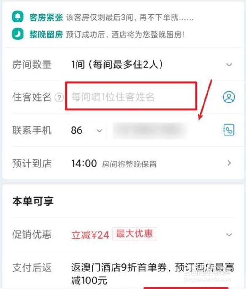 “追花游”正当时!部分热门赏花航线机票低至300元_