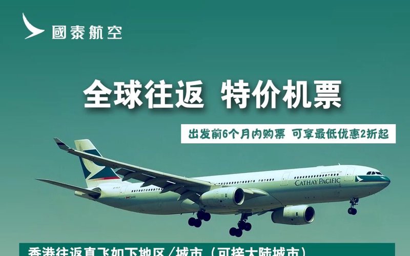 出境游保险该买低价基础款还是高价全面款？数据对比揭示真实答案