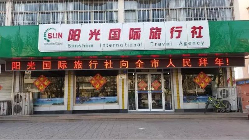 这三条文化旅游线路等着你来打卡!|大沽口炮台|文物|博物馆|文化